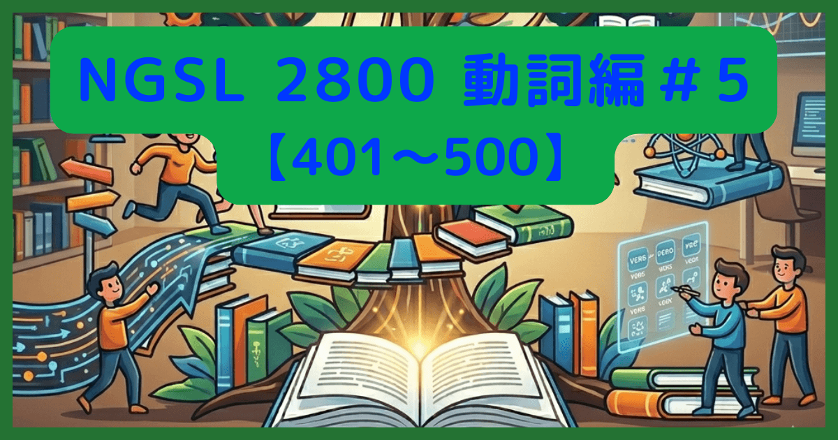 NGSL-verb-No.5a.png