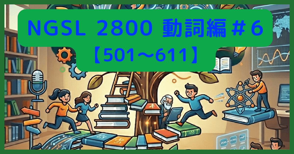 NGSL-verb-No.6a.png