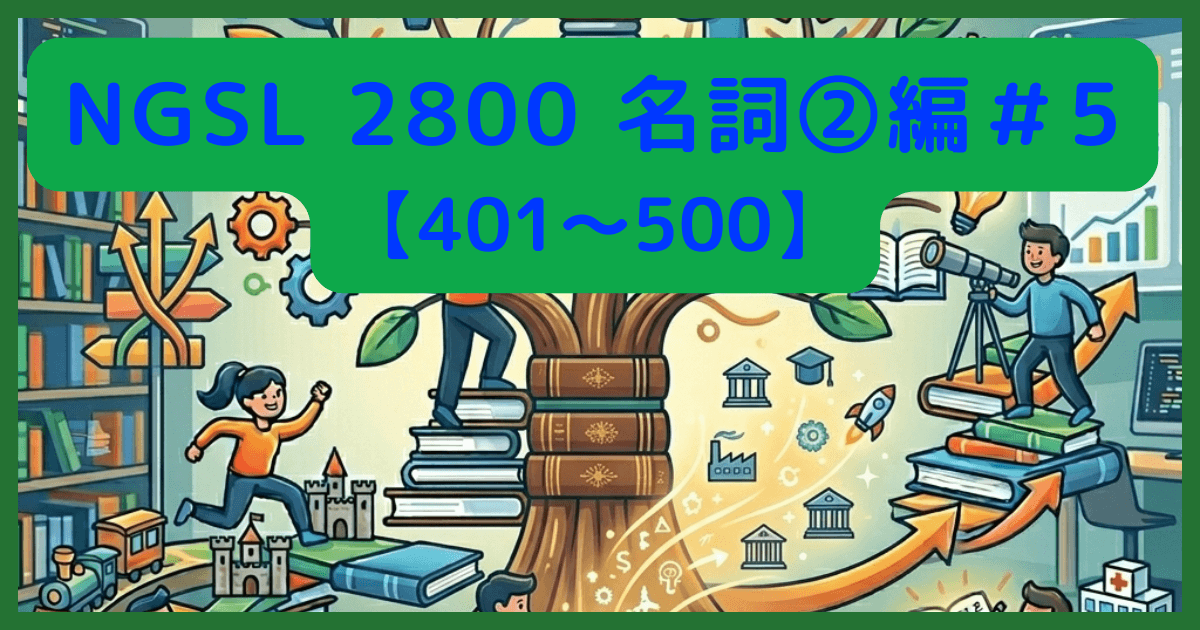 NGSL-nouns2-No.5a.png