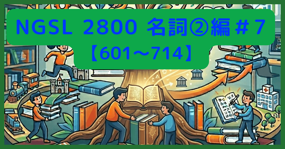 NGSL-nouns2-No.7.png