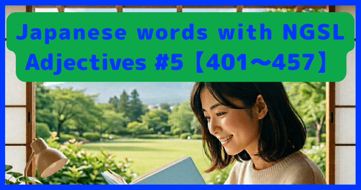 E-NGSL-adjective-No.5b.png