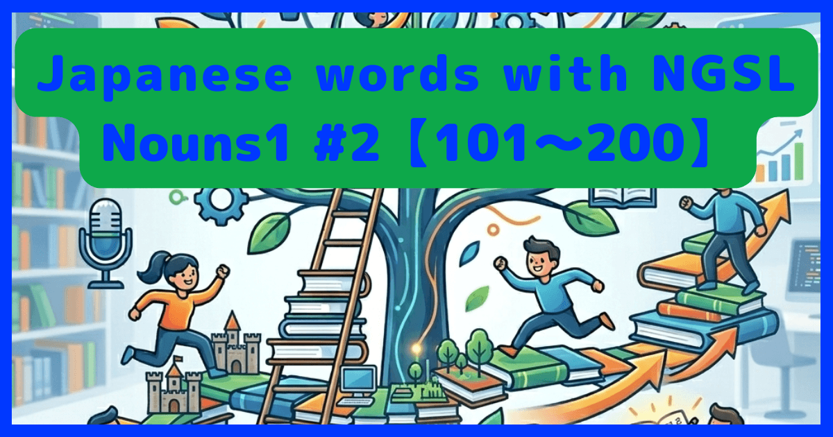 E-NGSL-nouns1-No.2a.png