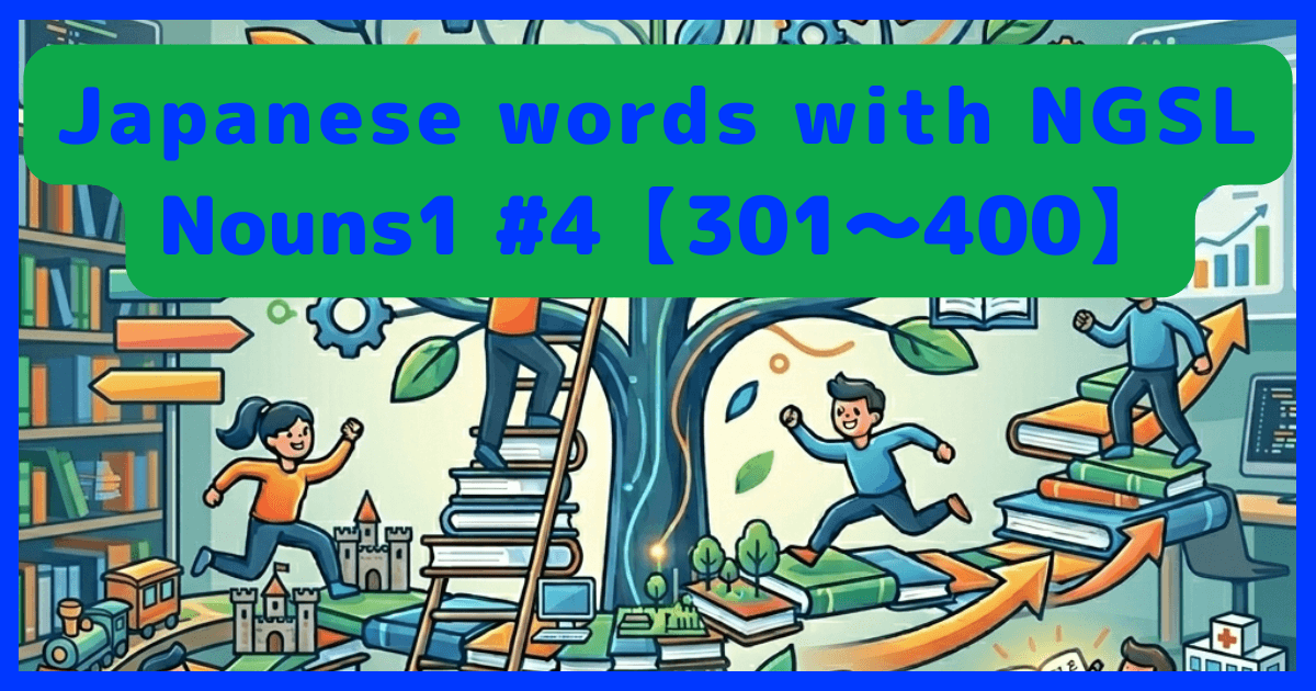 E-NGSL-nouns1-No.4a.png