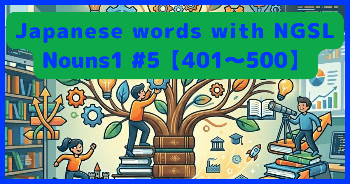 E-NGSL-nouns1-No.5a.png