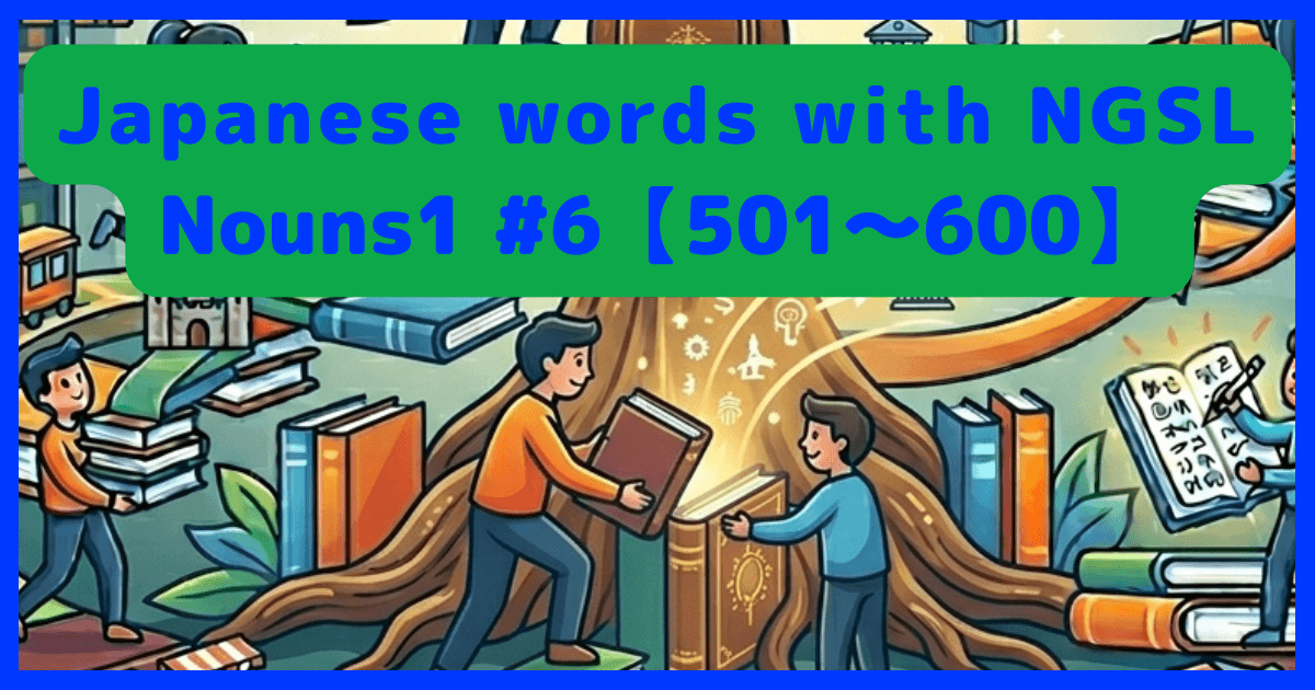 E-NGSL-nouns1-No.6a.png