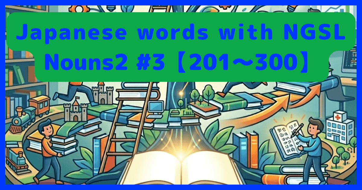 E-NGSL-nouns2-No.3a.png