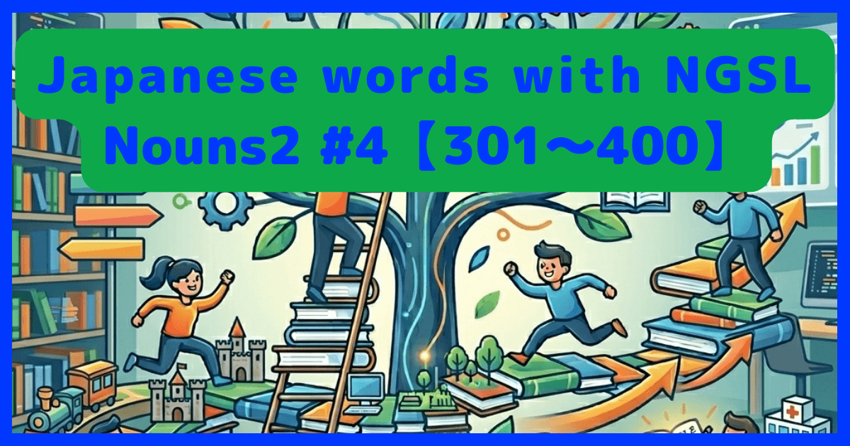 E-NGSL-nouns2-No.4a.png