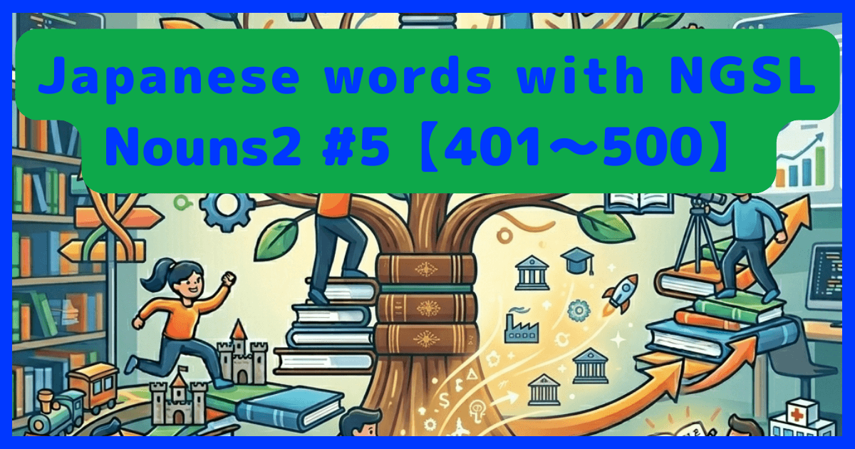 E-NGSL-nouns2-No.5a.png