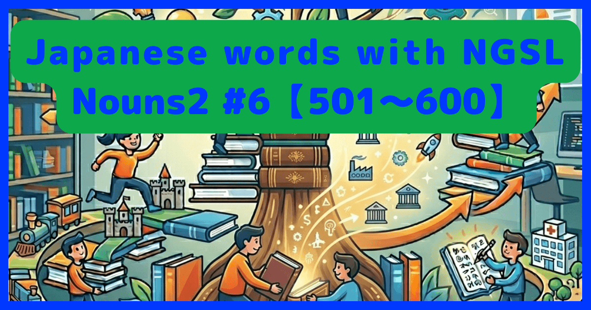 E-NGSL-nouns2-No.6a.png