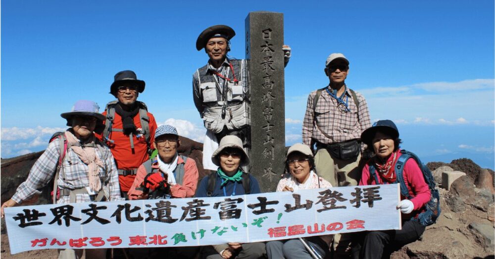Mountain climbing-2