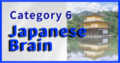 Japanese Brain