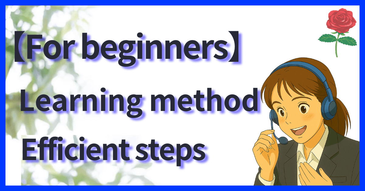 Steps to improve your English