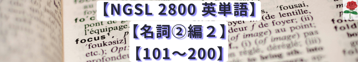 No.2